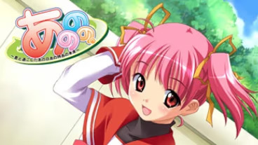 【ADV/PC】あののの。～君と過ごしたあの日あの時あの未来～-H萌Gal