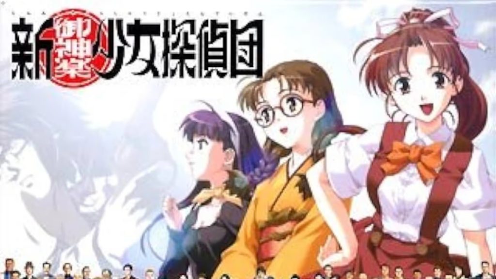 20250806152702781-新・御神乐少女侦探团