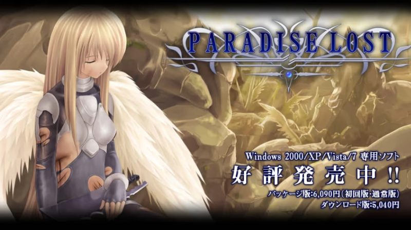 【ADV/PC】失乐园-H萌Gal