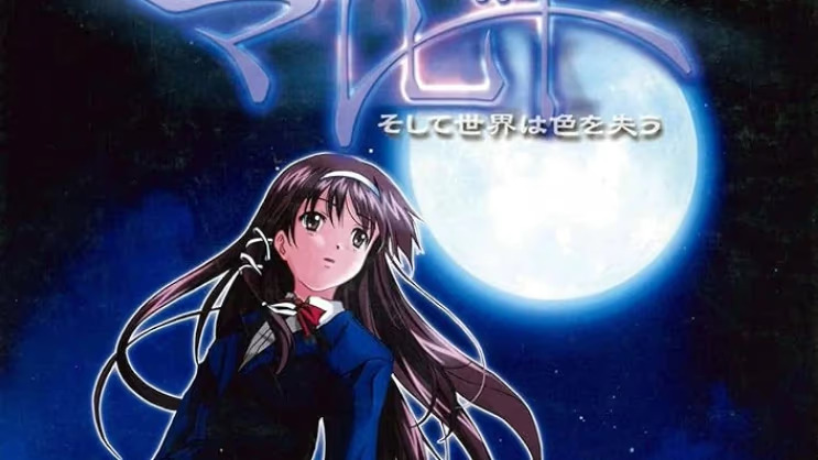 【ADV/PC/生肉】マレビト～そして世界は色を失う～-H萌Gal