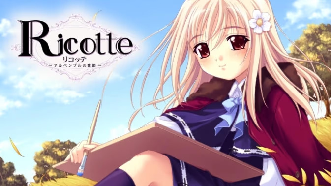 【ADV/PC】Ricotte ～アルペンブルの歌姫～-H萌Gal