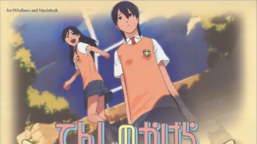 20250807111218862-てんしのかけら the lost article of memory