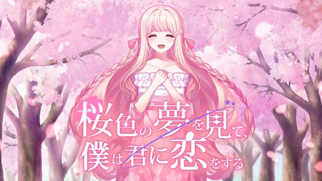 【ADV/PC】在樱花色梦境中恋上你-H萌Gal