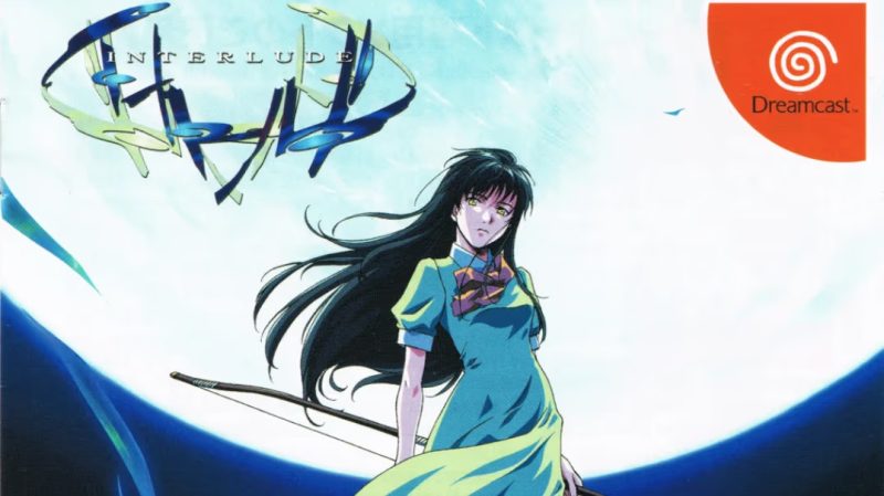 【ADV/PC】间奏曲-H萌Gal