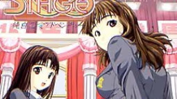 【ADV/PC】STAGE-H萌Gal