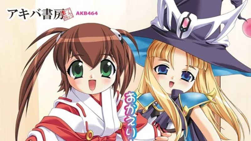 【ADV/PC/生肉】M&M～とろける魔法と甘い呪文～-H萌Gal