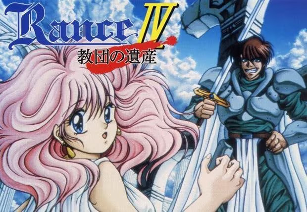 【ADV/PC】兰斯4 – 教团的遗产 –-H萌Gal