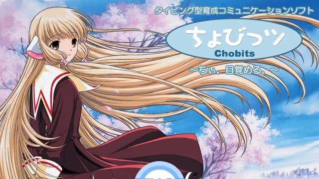 【ADV/PC/生肉】ちょびっツ～ちぃ、目覚める。～-H萌Gal