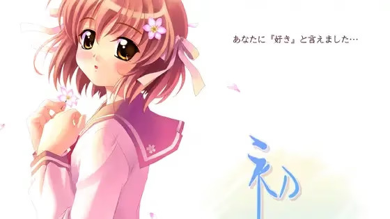 【ADV/PC/生肉】初恋-H萌Gal