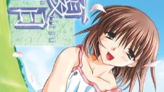 【ADV/PC/生肉】夏日 -kajitsu--H萌Gal