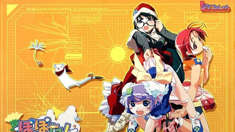 【ADV/PC/生肉】蒲公英-H萌Gal