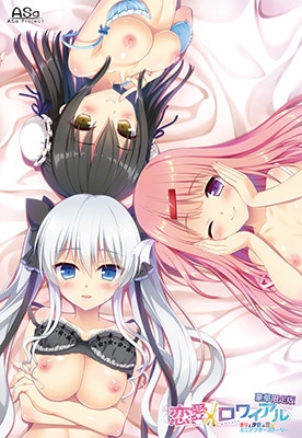 【ADV/PC】恋爱决胜战FD2 汐音＆蒼小故事 – 恋愛×ロワイアル まり＆汐音＆蒼 ミニアフターストーリー-H萌Gal