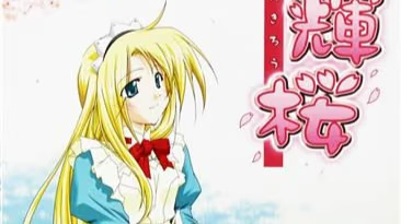 【ADV/PC/生肉】心輝桜-H萌Gal