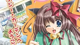 【ADV/PC/生肉】ゆ・う・え・ん・ち-H萌Gal