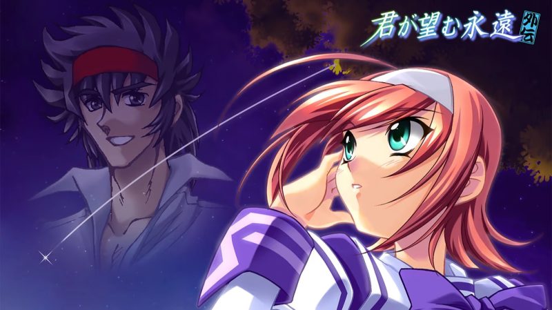 【ADV/PC/生肉】アカネマニアックス～流れ星伝説剛田～-H萌Gal