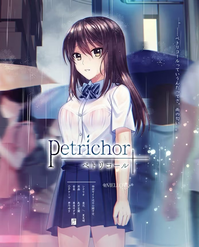 20250822140855864-雨后泥土的气息Petrichor-ペトリコールPetrichor