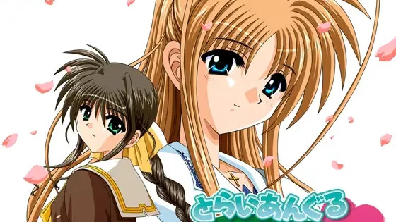 【ADV/PC/生肉】とらいあんぐるハート3～Sweet Songs Forever～-H萌Gal