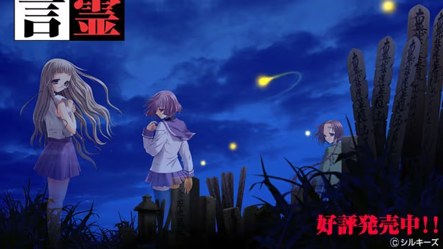 【ADV/PC/生肉】愛しの言霊-H萌Gal