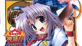 【ADV/PC/生肉】いちご打-H萌Gal