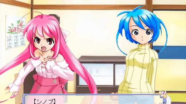 【ADV/PC/生肉】しあわせ★ミルフィーユ～そらからふたごがふってきた！！～-H萌Gal