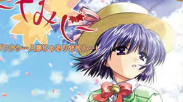 【RPG/PC/生肉】～もみじ～ 「ワタシ…人形じゃありません…」-H萌Gal