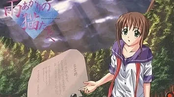 【ADV/PC/生肉】雨あがりの猫たちへ-H萌Gal