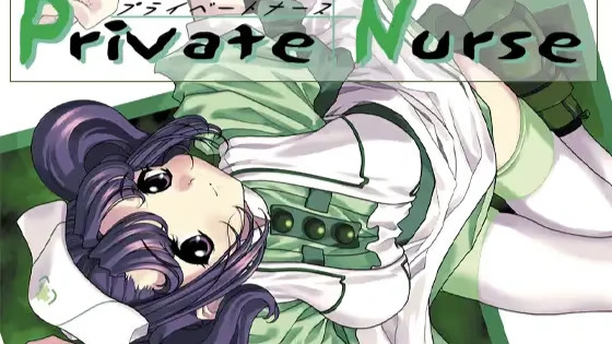 【ADV/PC/生肉】プライベートナース-H萌Gal