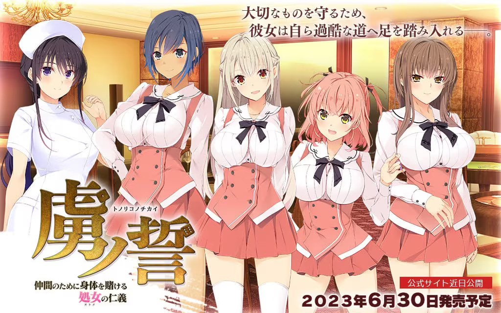 【ADV/PC/生肉】ギャル姉妹 ～ハーレムタイムが止まらない！～-H萌Gal