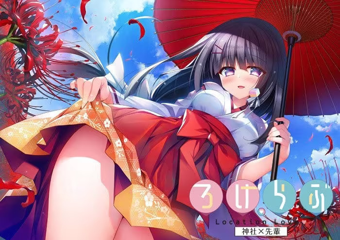 【ADV/PC+安卓】恋爱定位x神社x前辈 – ろけらぶ -Location Love- 神社×先輩-H萌Gal