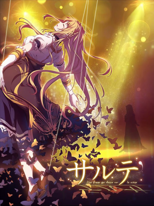 【ADV/PC】Salthe – サルテ-H萌Gal