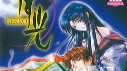 【ADV/PC/生肉】月光-H萌Gal