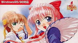 【ADV/PC/生肉】まもってあげたい。～Dear My Master～-H萌Gal