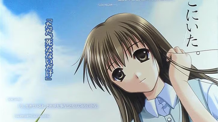 【ADV/PC】Wing & Wind-H萌Gal