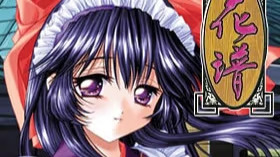 【ADV/PC/生肉】花譜 ～この調べが君に届きますように～-H萌Gal