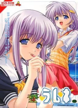 【ADV/PC】波子汽水-H萌Gal