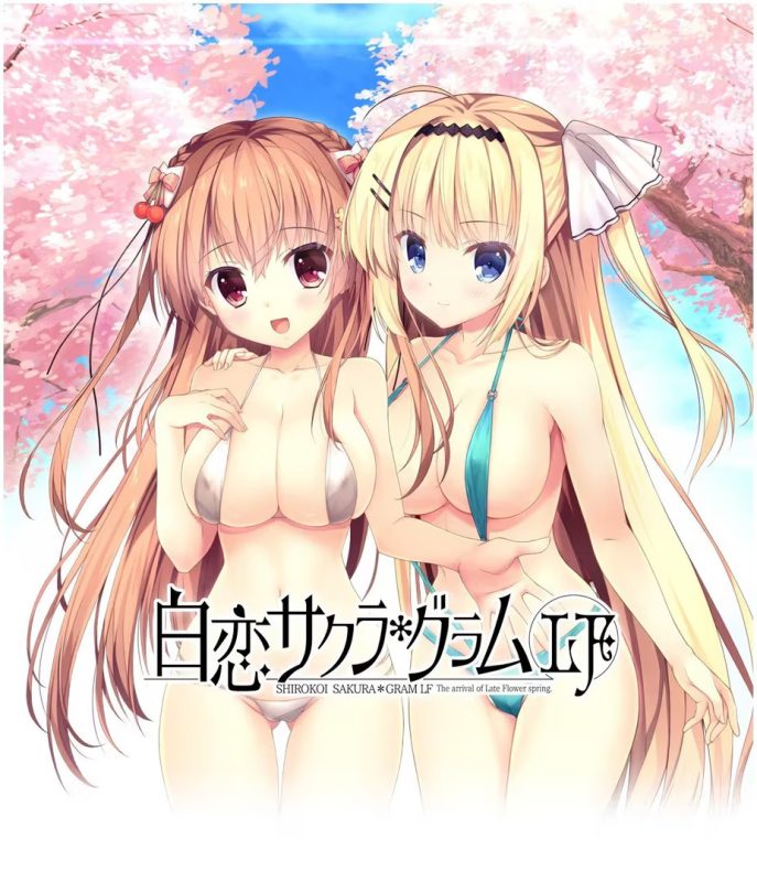 【ADV/PC+安卓】白恋サクラ*グラムLF-H萌Gal