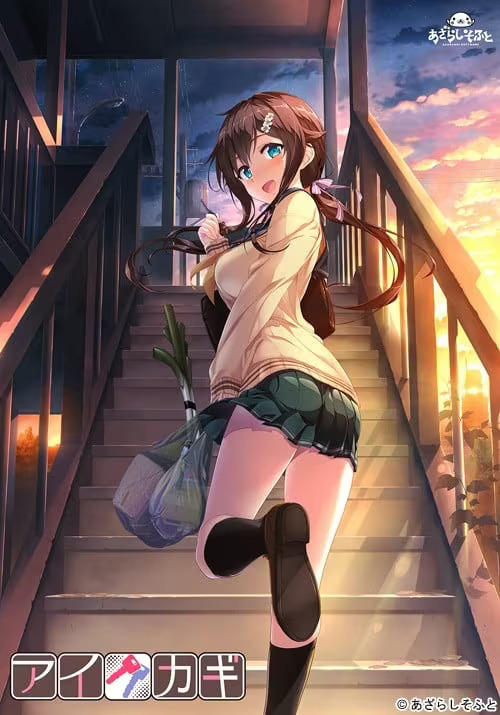 【ADV/PC】爱之钥 – アイカギ-H萌Gal