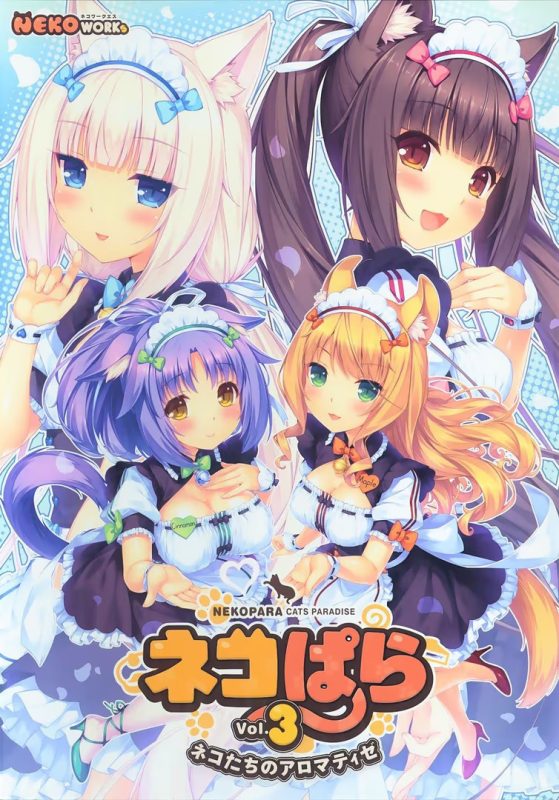 【ADV/PC+安卓】NEKOPARA Vol. 3 – ネコぱら vol.3 ネコたちのアロマティゼ-H萌Gal