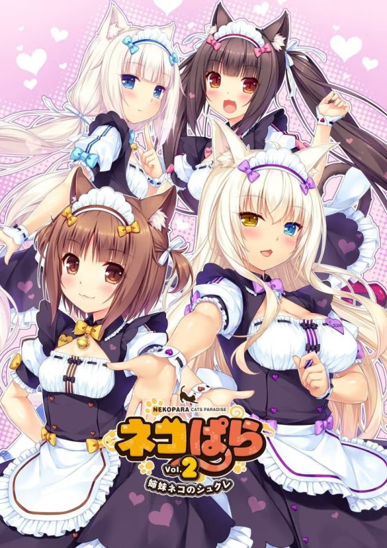 【ADV/PC+安卓】NEKOPARA Vol. 2 – ネコぱら vol.2 姉妹ネコのシュクレ-H萌Gal