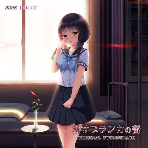 【ADV/PC】卡萨布兰卡之蕾 – カサブランカの蕾-H萌Gal