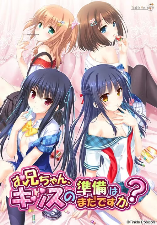 【ADV/PC+安卓】哥哥，还没准备好接吻吗？ – お兄ちゃん、キッスの準備はまだですか？-H萌Gal