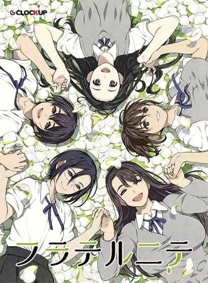 【ADV/PC】友爱俱乐部 – フラテルニテ-H萌Gal