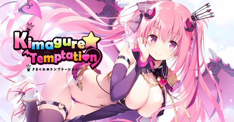 【ADV/PC】异想魅惑-H萌Gal