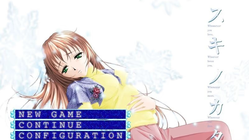 【ADV/PC/生肉】スキノカタチ-H萌Gal