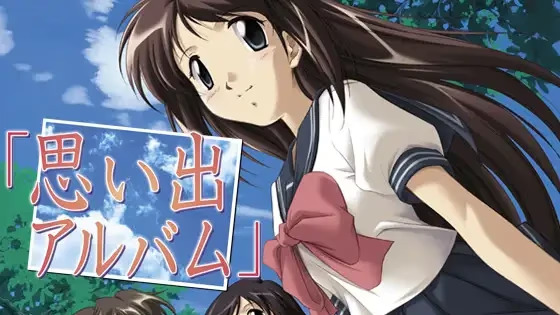 【ADV/PC/生肉】思い出アルバム-H萌Gal