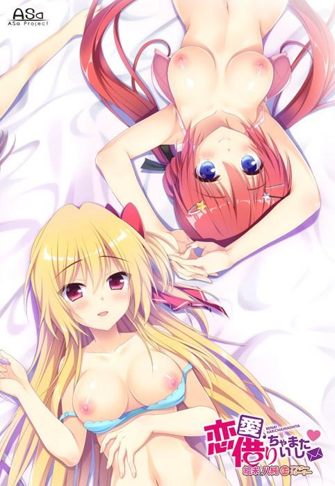 【ADV/PC】想谈个恋爱吗？那就给钱吧 绘未&八纯 迷你小剧场 – 恋愛、借りちゃいました 絵未＆八純 ミニアフターストーリー-H萌Gal