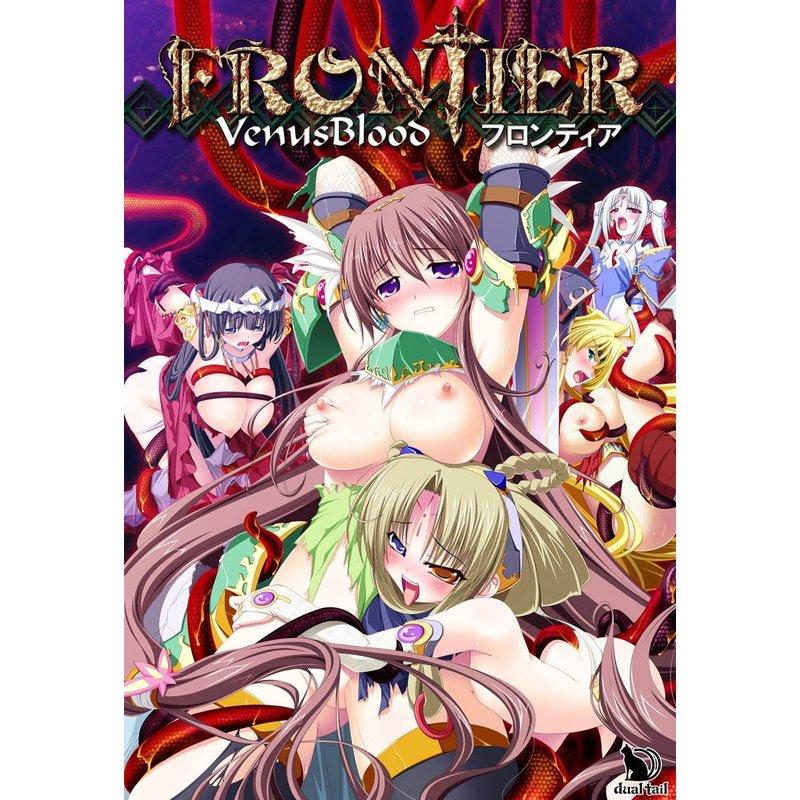 【ADV/PC+安卓】VenusBlood-FRONTIER--H萌Gal