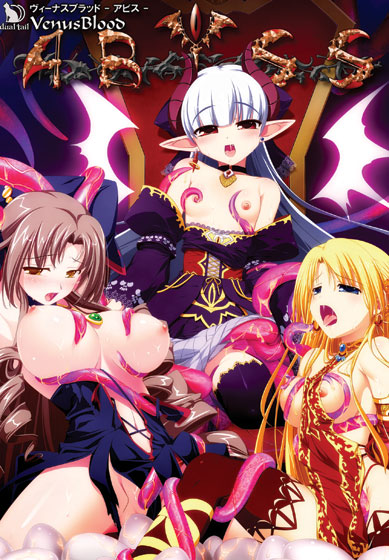 【ADV/PC+安卓】VenusBlood－ABYSS－-H萌Gal
