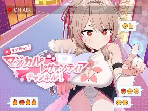 【RPG/PC+安卓】求订阅！魔法少女莱万提亚频道：观众越多越强大-H萌Gal