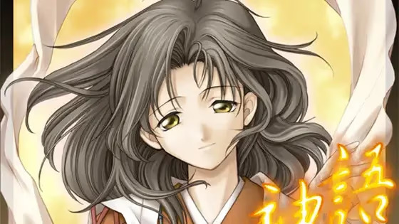 【ADV/PC/生肉】神语-H萌Gal